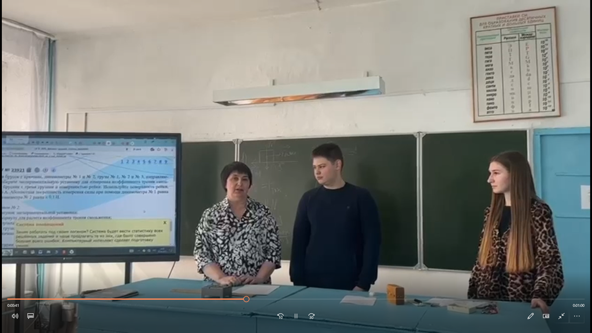 ...