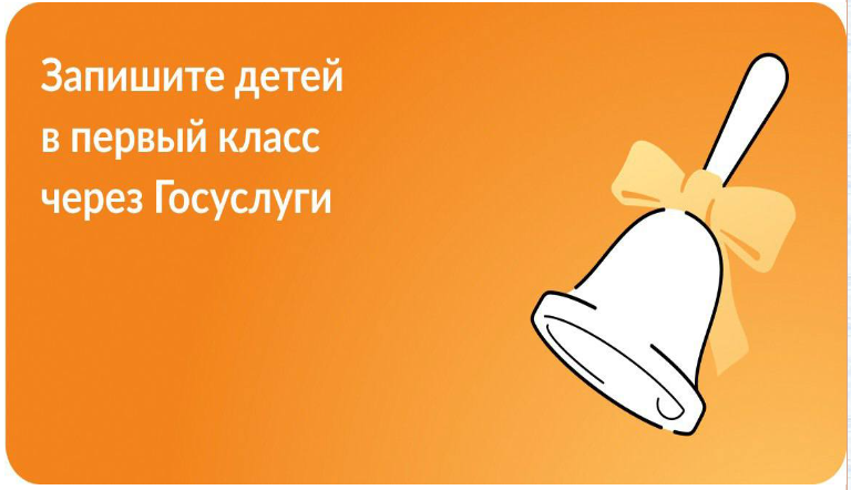госуслуги.png