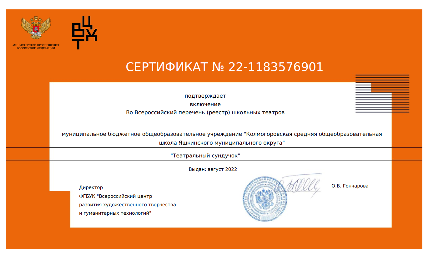 Sert_S.png
