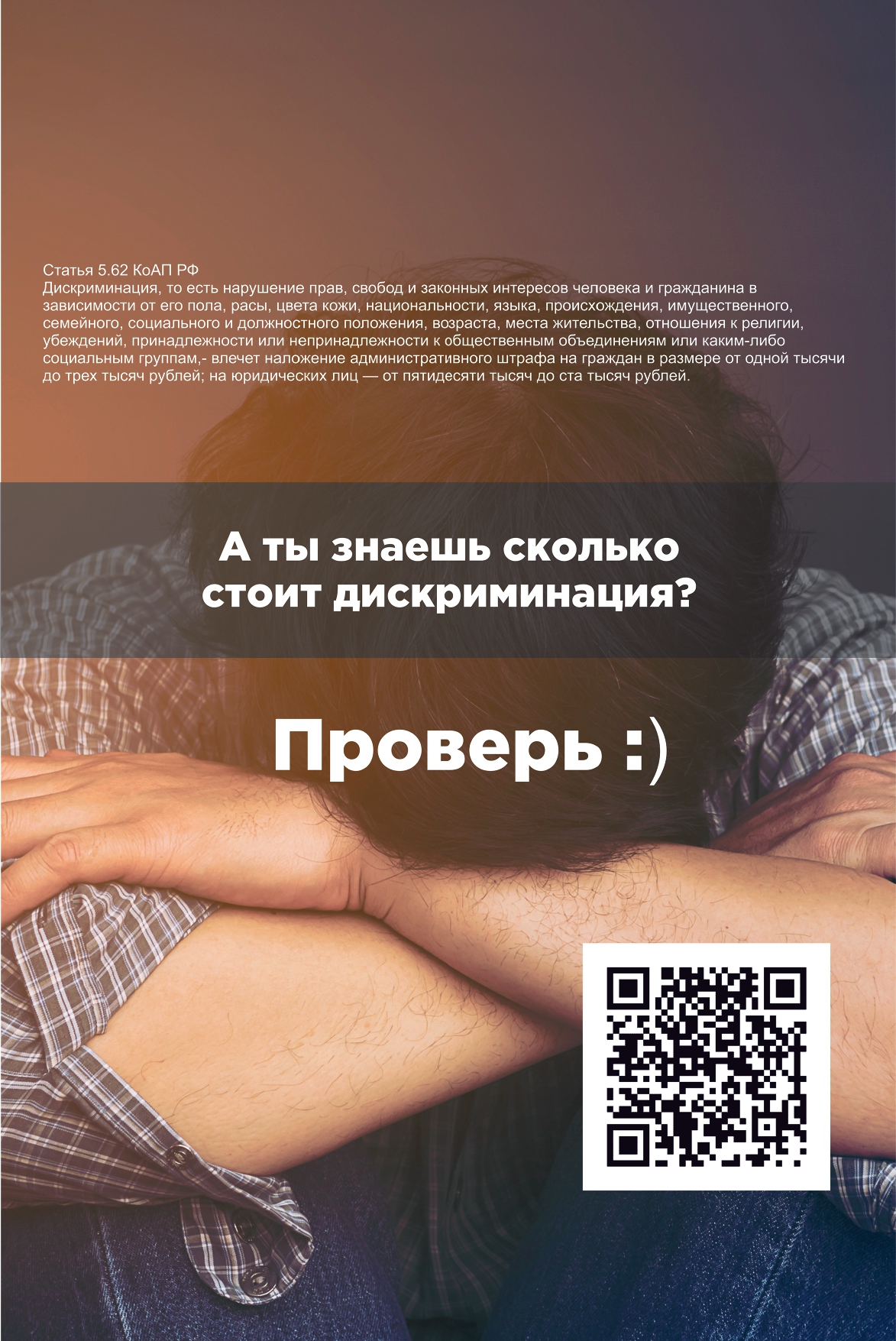 qr_3.jpg