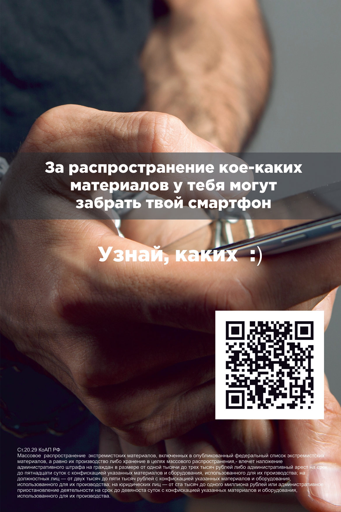 qr_1.jpg