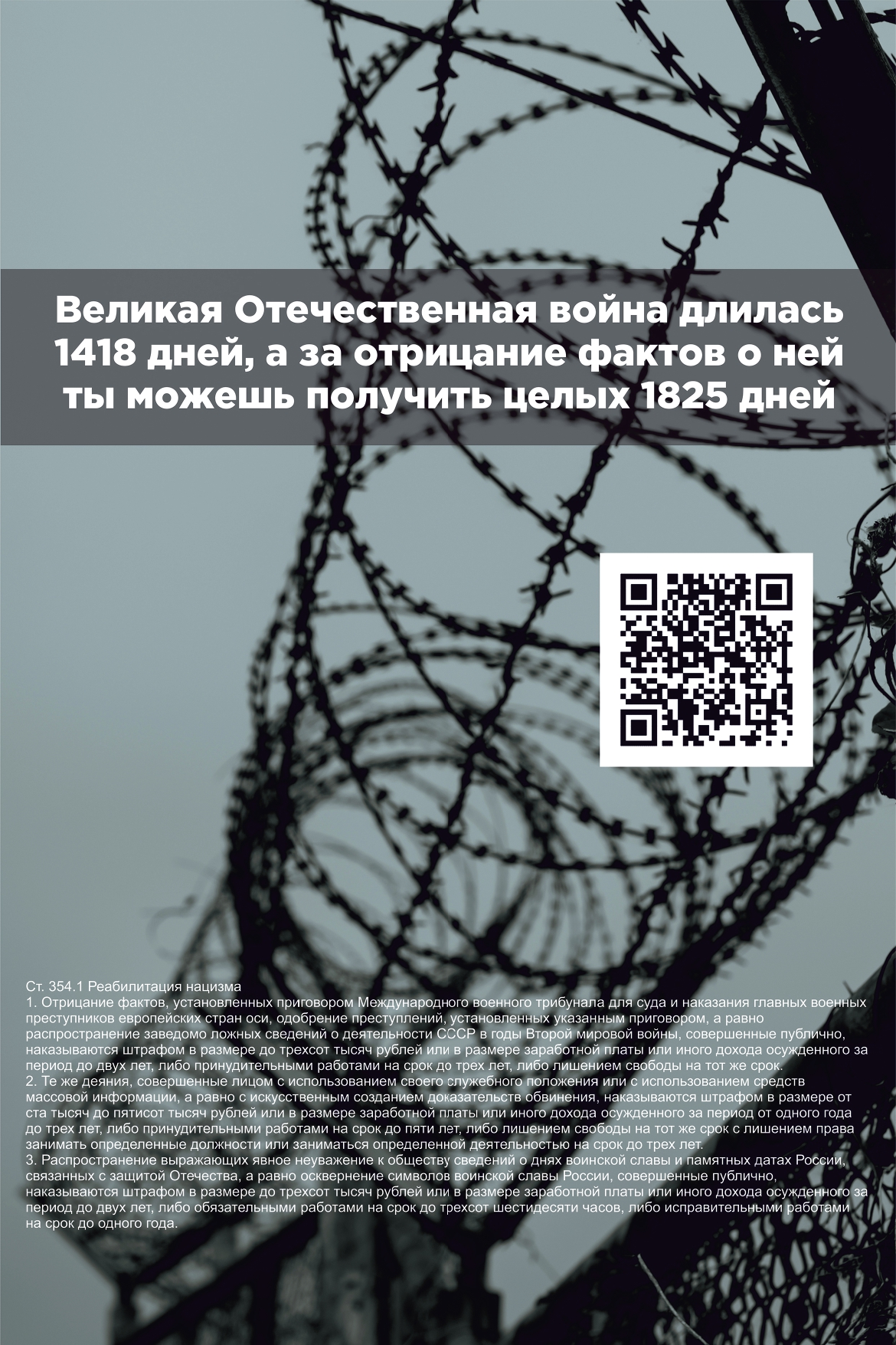 qr_5.jpg